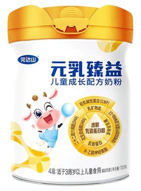 送大礼完达山元乳臻益儿童奶粉