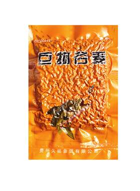 巨物谷麦窝料野钓饵料高效诱鱼