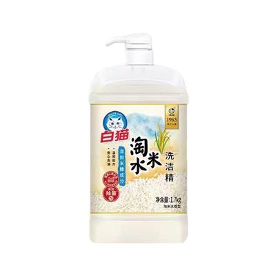 白猫淘米水洗洁精果蔬不伤去油渍
