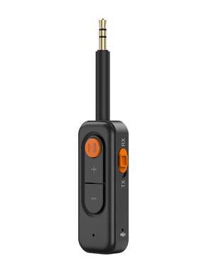 蓝牙5.4接收发射器车载音响专用
