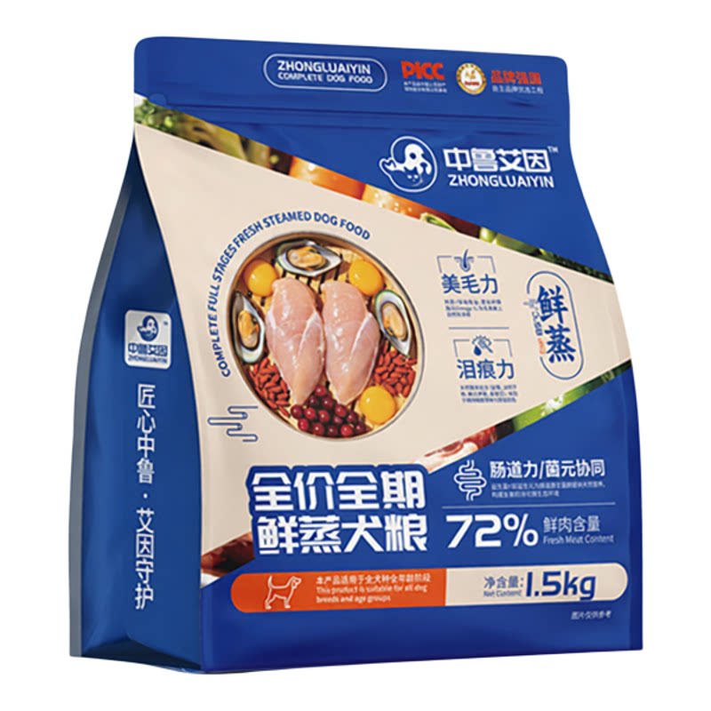 中鲁艾因鲜蒸膨化狗粮全价高蛋白