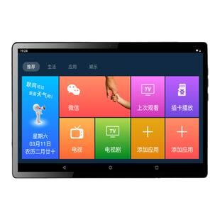 老人移动电视机ipad安卓平板插卡便携家用迷你小型老年专用简单
