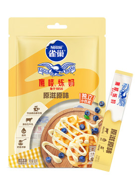 雀巢鹰唛炼奶15包奶油小馒头蘸料