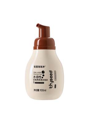 世喜奶瓶清洗剂旅行装100ml
