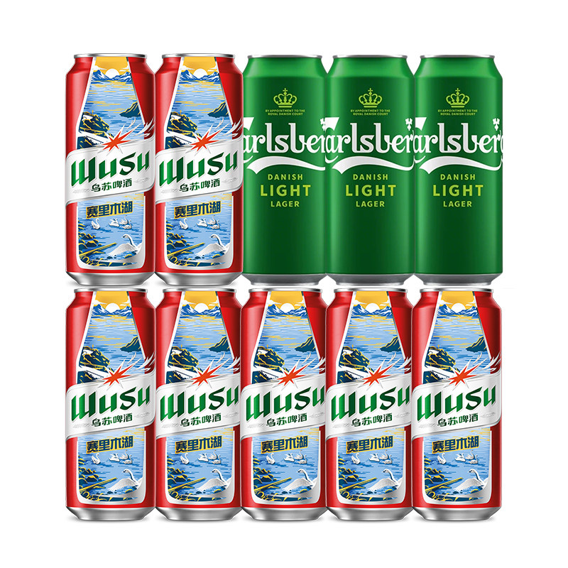 【特惠畅饮组合】嘉士伯啤酒500ML*15罐试饮尝鲜9种口味非原箱