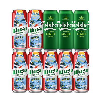 【特惠畅饮组合】嘉士伯啤酒500ML*15罐试饮尝鲜9种口味非原箱