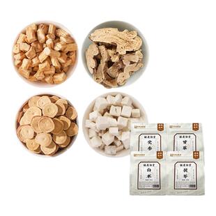 【四君子汤原材料组合】胡庆余堂党参甘草茯苓白术官方旗舰店590g