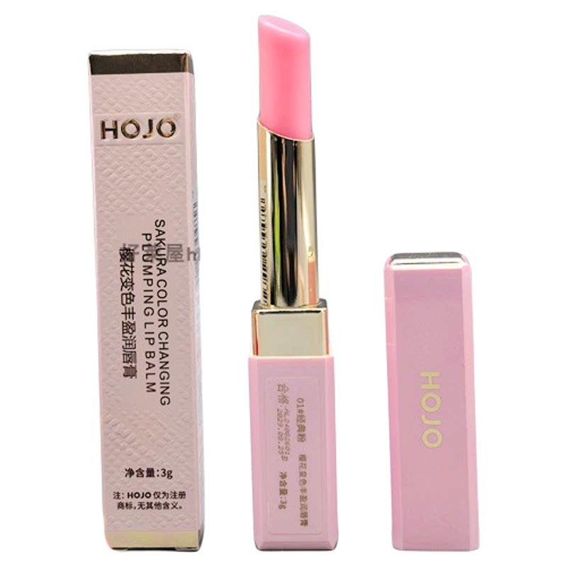 二支装正品HOJO樱花变色丰盈润唇膏经典粉红橘红色保湿滋润口红