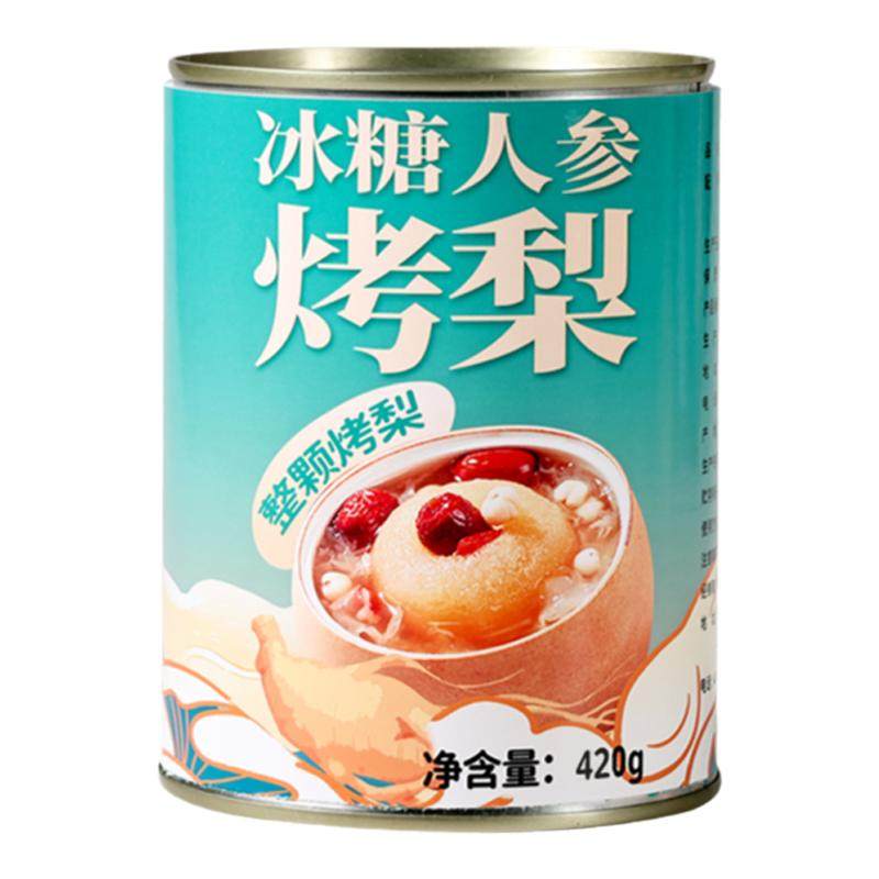 冰糖烤梨整颗梨子开罐即食