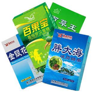 品牌本草坊百果宝金银花罗汉果润喉糖清爽含片正宗胖大海正品包邮