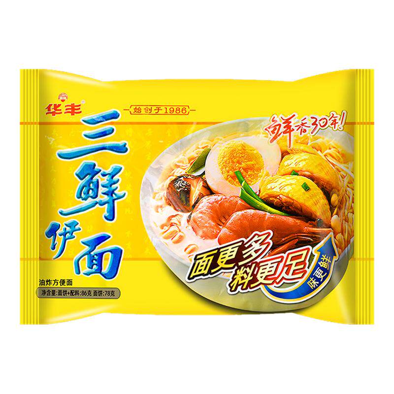 三鲜伊面整箱批发袋装方便面国货冲泡方便面/拉面/面