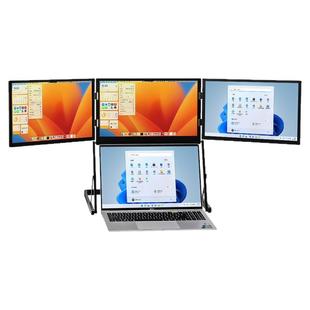闪蛇笔记本拓展屏便携三屏显示器可折叠电脑多屏炒股副屏双屏分屏
