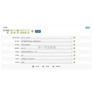 ZSE20A SMC数显真空压力开关ISE C6H