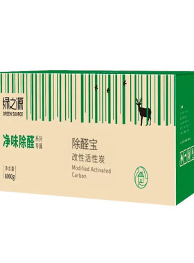 椰壳活性炭新房除甲醛绿之源炭包
