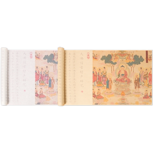 楞严咒抄写本楞严经毛笔字帖描红临摹手抄长卷画卷仿古抄写本初学者入门文征明小楷毛笔软笔书法练字帖套装