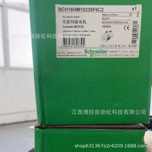 议价全新现货SchneiderBCH16HM15230F6C2三相永磁同步伺服电机全