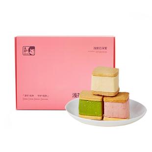 浅茶家乳酪夹心曲奇甜品奶酪饼干抹茶点心网红零食罐子盒子小蛋糕