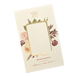明信片贺卡定做透明磨砂镂空贴pvc膜开窗信封卡套封套特种纸彩色a6离型纸贴膜信封档案袋复古花卉金边定制