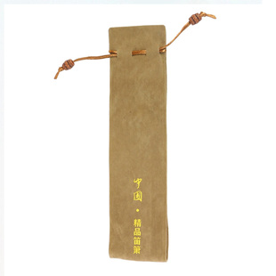竹笛横笛子洞箫尺八布套子袋双面仿麂皮植绒印字乐器包装笛袋