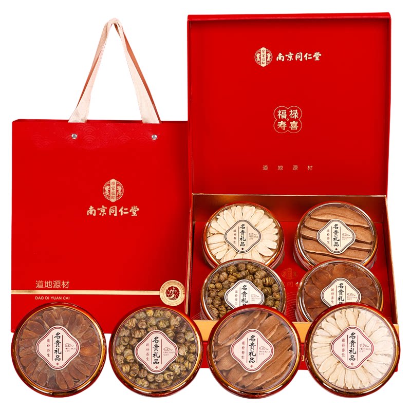 南京同仁堂福禄寿喜西洋参灵芝片