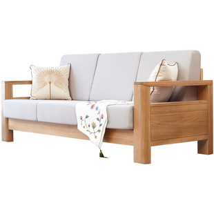 源氏木语全实木沙发简约现代小户型客厅家具新中式橡木三人位沙发
