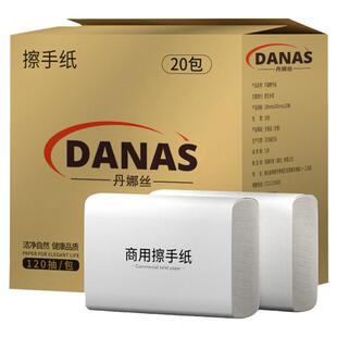擦手纸商用整箱卫生间檫手纸抽纸家用酒店厕所专用一次性插手纸巾