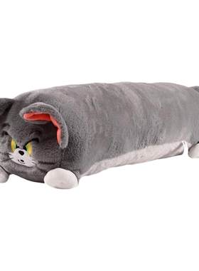正版猫和老鼠汤姆猫长条抱枕