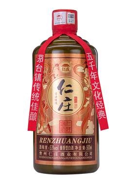 酱香型白酒坤沙工艺酿造口感柔顺