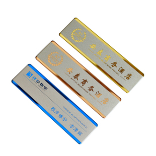 高档胸牌定制员工磁铁别针式不锈钢工牌制作工作牌定做金属工号牌