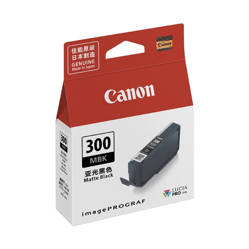 原装佳能PFI-300黑色PFI300墨盒适用于PRO-300打印机红青彩色墨水
