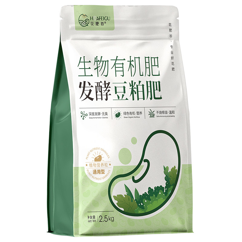 花肥谷发酵豆粕肥有机肥植物通用