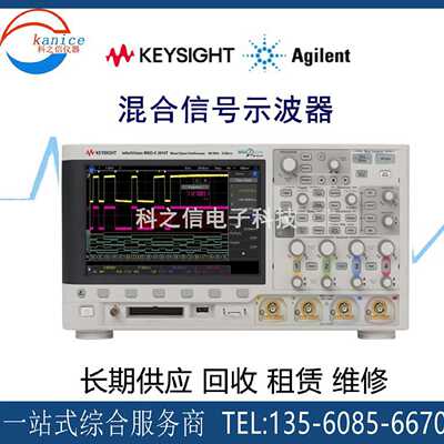 收购供应是德科技MSOX3104GMSOX3102GDSOX3104G示波器