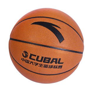 安踏篮球CUBAL联赛级5/7号球室内外PU材质防滑耐磨手感好性价比高