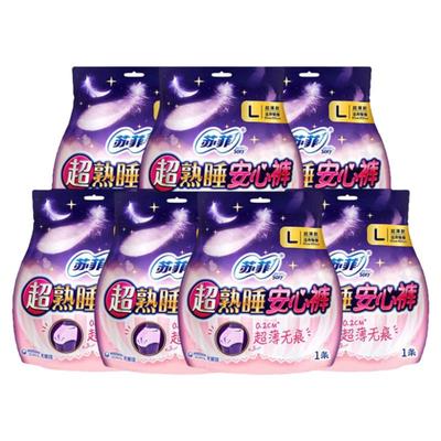 苏菲超熟睡安心裤夜用裤型卫生巾