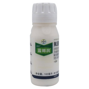 露娜润德国拜耳氟菌戊唑醇梨树黄瓜白粉病黑斑病专用药农药杀菌剂