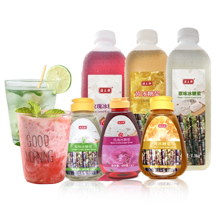 冰糖糖浆玫瑰冰糖浆黄冰糖浆液体冰糖浆饮品奶茶专用原料白冰糖浆