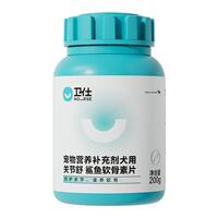 卫仕鲨鱼软骨素关节舒狗狗专用营养400片