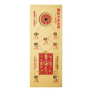 2026年马年凶星制化催旺吉星家用办公家居客厅摆件招财吉祥物新款