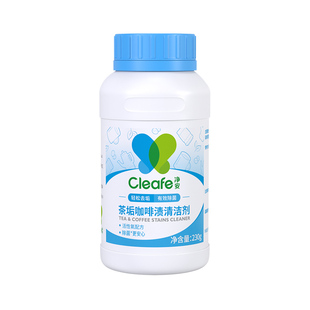 茶垢清洁剂水杯茶杯茶具食品级茶渍清洗剂神器活氧除垢