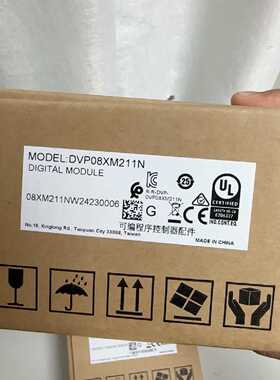 【询价】台达DVP08XM211N    未使用 盒码一致  2适用