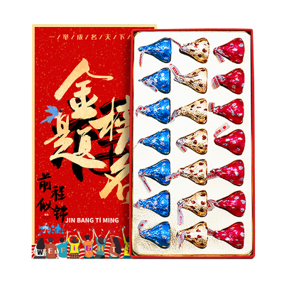 好时巧克力礼盒装21粒多口味