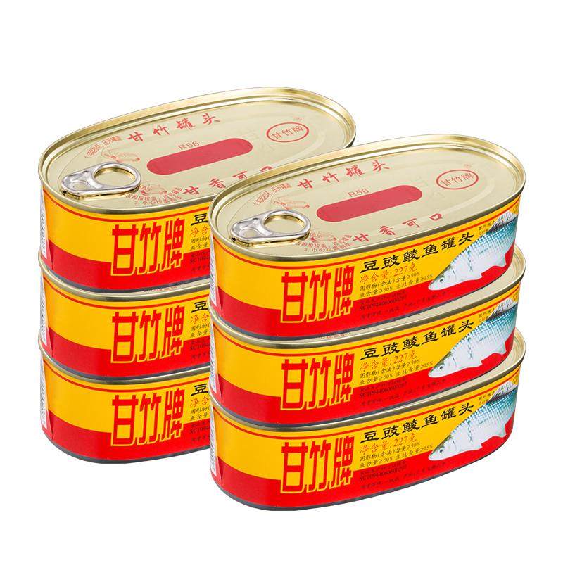 甘竹牌豆豉鲮鱼罐头227g*6罐即食下饭菜熟食海鲜鱼肉罐头鱼旗舰店