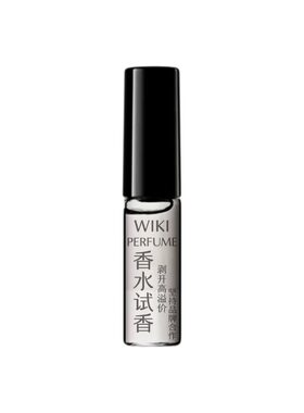 蒂普提克Diptyque正品试香水小样