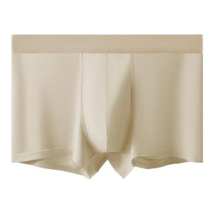 俞兆林莫代尔男士内裤男生新款桑蚕丝四角裤青少年平角短裤衩男款