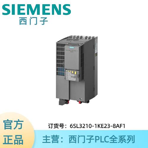 议价6SL3210-1KE23-8AF1西门子变频器