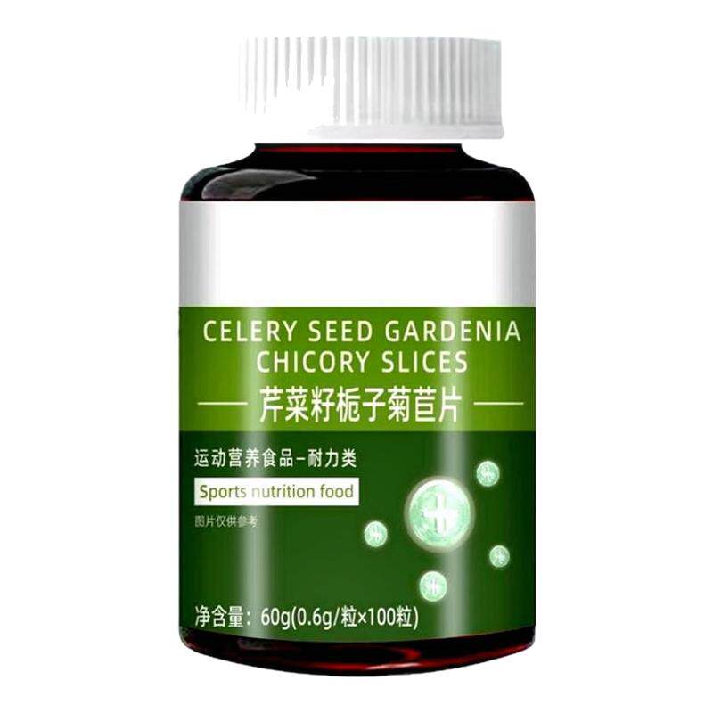 血压偏高适合用】血压偏高者适用芹菜籽菊苣片头晕心悸疲惫中药材