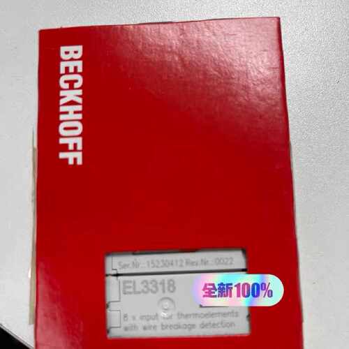 未封的倍福模块EL3318，EL4008，EL1259拍前询价下单