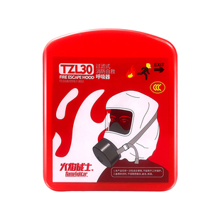 火焰战士消防防烟面具家用防火火灾逃生过滤式自救呼吸器防毒面罩