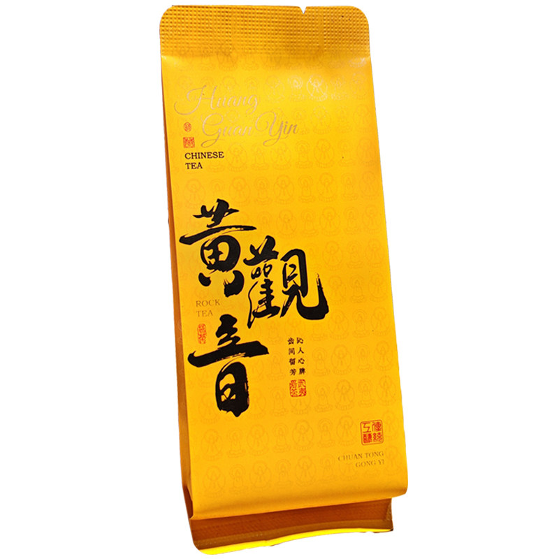 黄观音武夷岩茶大红袍春茶果香茶