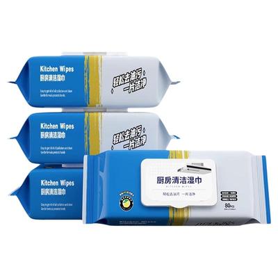 厨房湿巾去油去污加大加厚湿纸巾